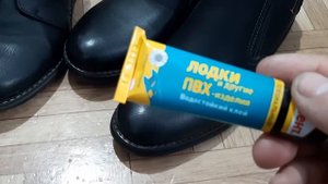Как приклеить подошву