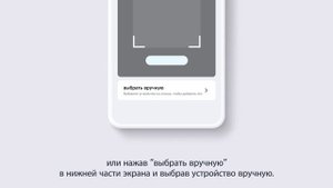 Подключение стиральной машины к приложению LG ThinQ Телефон Android