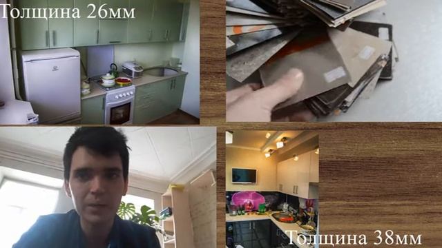 Пластиковая Столешница! Какую выбрать? Качество? смотреть онлайн