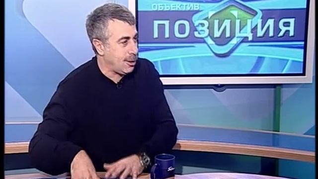 Объектив-позиция. Евгений Комаровский