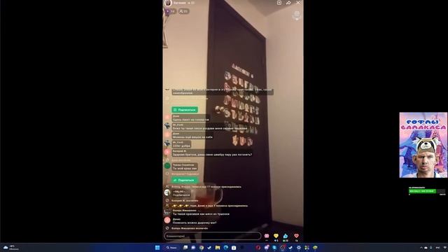 ГЛАД ВАЛАКАС НАШЕЛ СЕБЯ НА ПРОСТОРАХ ДРУГ ВОКРУГ | РЕЙД #ГладВалакас #нарезки смотреть онлайн