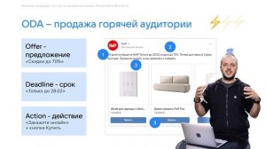 Как написать текст для рекламного объявления? Вячеслав Прохоров. Вконтакте