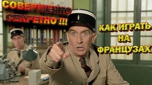 ДА ПРИБУДЕТ С НАМИ ЖАНДАРМ ВСЕЯ КОРТАВИИ! // стрим War Thunder