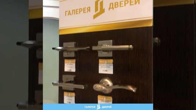 РУЧКИ - Большой выбор дверной фурнитуры