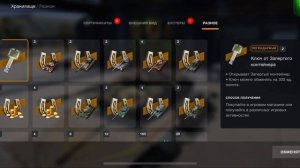 ВЫПАЛО 100К ГОЛДЫ ?! Во сне) WOT BLITZ