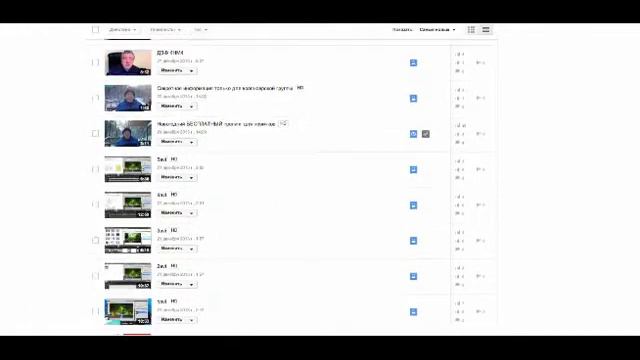 Урок - YouTube (ютуб)