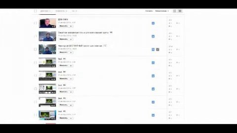 Урок - YouTube (ютуб)