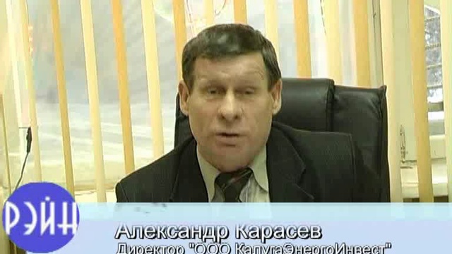 Новогодние поздравления