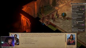 Pathfinder: Kingmaker первый раз и на сложной с Kwei, ч.2