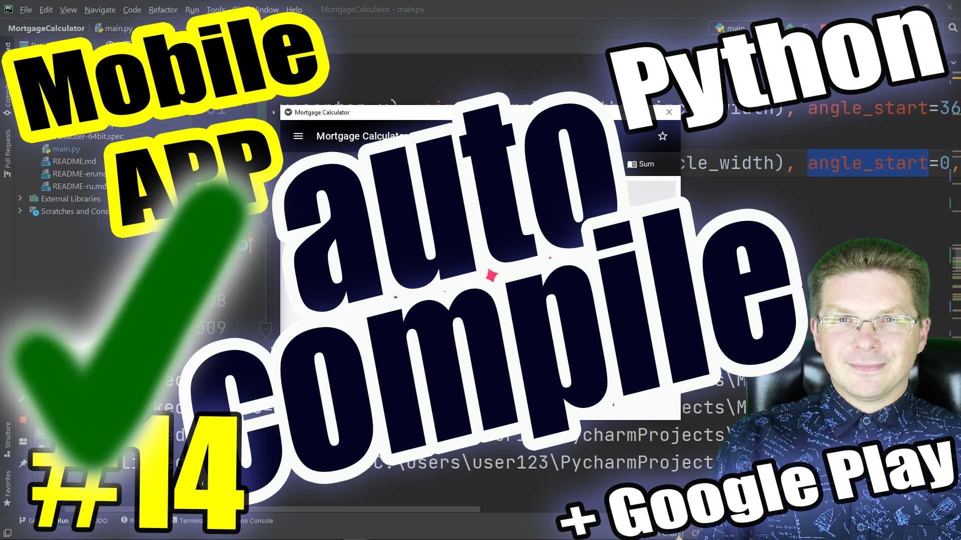Python #14 СЕКРЕТ ЗЕЛЕНЫХ МЕТОК при авто компиляции в APK файл / мобильное приложение на Python #14