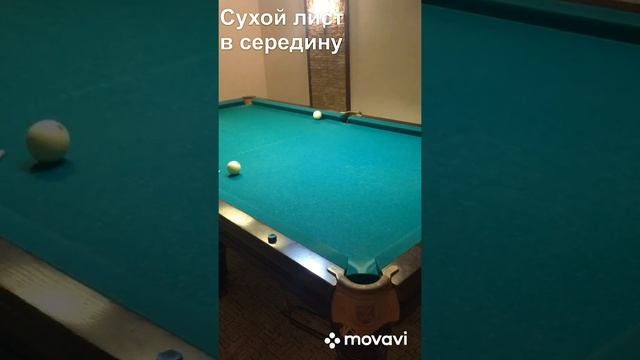 Топ 10 ударов, в Русском бильярде)