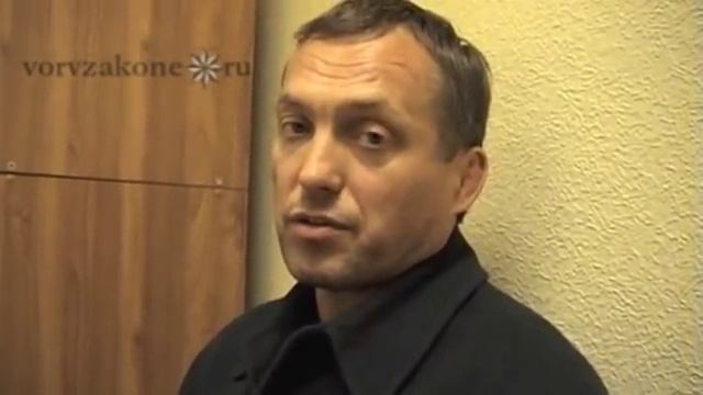 бывший вор в законе Сергей Леденев (Ледень); 17.10.2005
