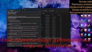 ГАЙД КАК СОВМЕСТИТЬ МОДЫ GALAXY SPACE И EXTRA PLANETS В MINECRAFT 1.12.2