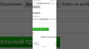 // Как продать вещи в роблоксе? //🦚🌸
