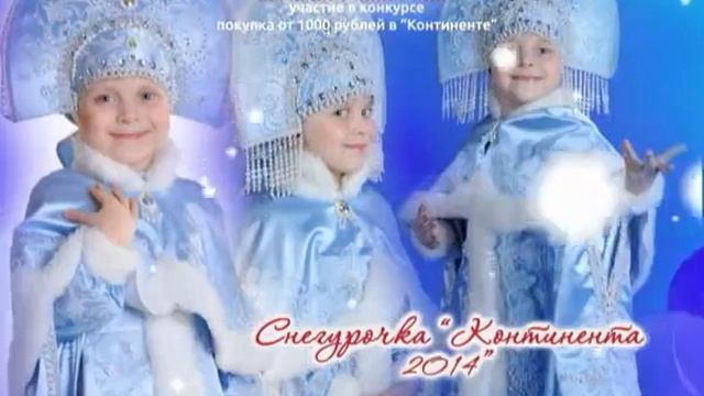 snegurochka смотреть онлайн