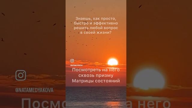 Метод укрепления психического здоровья