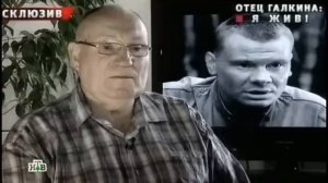 Биологический отец Влада Галкина