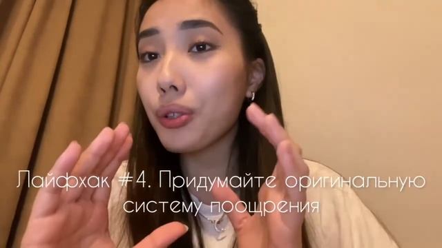 Лайфхаки для учителей смотреть онлайн