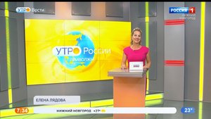 "Вести-Приволжье.Утро". Новости начала дня 16 августа