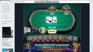 играем в Переводного Дурака!