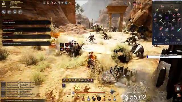 Black Desert Страйкер 61,тестим 10% к дропу,хотите посмотреть стрим AC Origins? смотреть онлайн