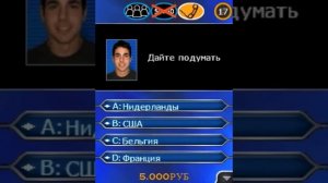Who Wants To Be A Millionaire? 2012 Part 2 Java GamePlay