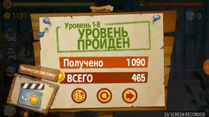 Болотная атака