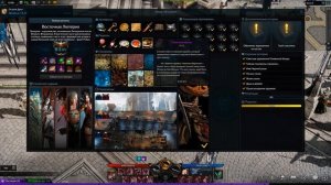 Lost Ark - Полный гайд прохождения Атласа Искателя на 100% | Восточная Лютерия.