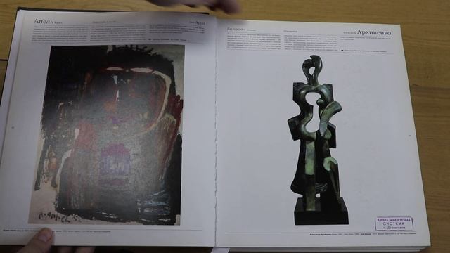 Женский образ в искусстве