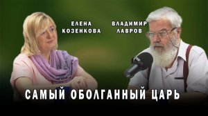 Существуют ли тайны в деле убийства Царской Семьи? Правду уже не скрыть. Архивы в открытом доступе