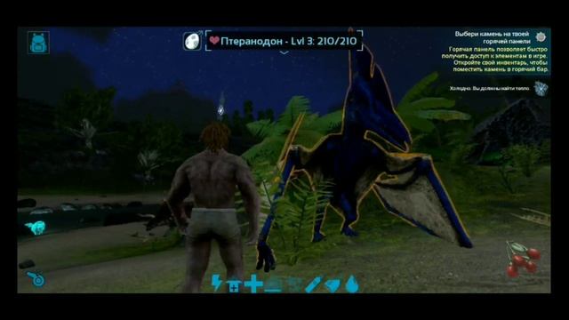 ARK SURVIVAL EVOLVED-А Ты сможешь выжить? Невероятные приключения. Обзор игры смотреть онлайн