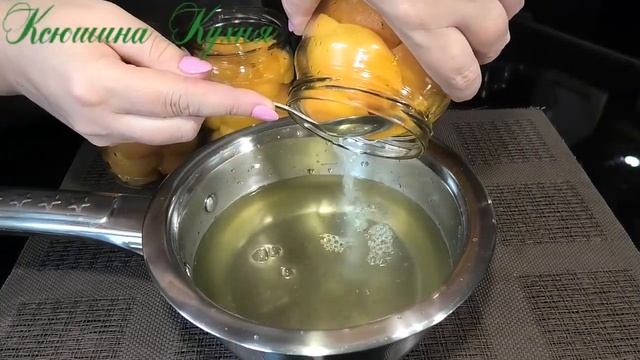 Абрикосы в сиропе на зиму смотреть онлайн