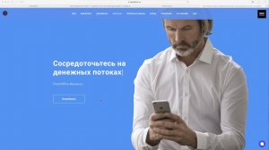 Реферальные ссылки FreshOffice