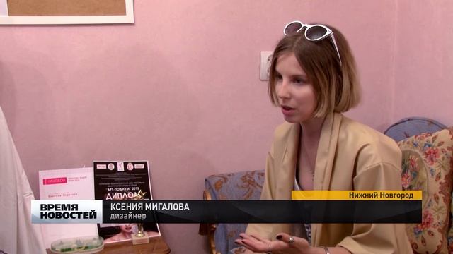 Лучший дизайнер Европы из Нижнего Новгорода