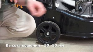 Несамоходная газонокосилка Habert HBL17C