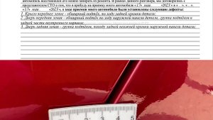 ОСАГО: ПРИЕМКА АВТОМОБИЛЯ ПОСЛЕ РЕМОНТА ОТ СТРАХОВОЙ ВСК//ПИШЕМ ДОКУМЕНТЫ ПРИ ПРИЕМКЕ АВТО ПО ОСАГО