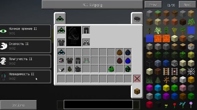 МОД СПЛИНТЕР КРАФТ - Minecraft (Обзор Мода) смотреть онлайн