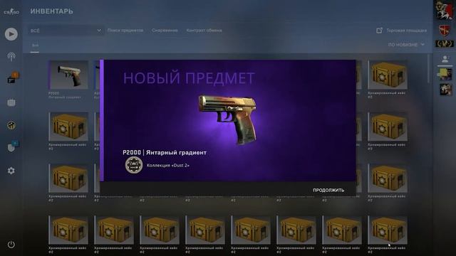 ПУТЬ ДО AWP ГУНГНИР! КРАФТИМ ЁРМУНГАНД(ЧАСТЬ 1) смотреть онлайн