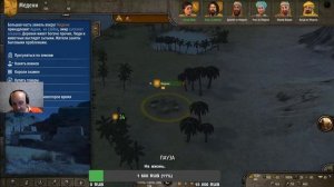 Mount and Blade 2 BannerlordПрохождение с Banner Kings Хайдар№1 Присяга султану Унгиду!
