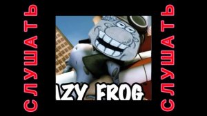 Песня фрези фрог от исполнения Доктора Ливси #песня