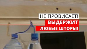 Брус ПВХ или деревянный брус – какой лучше использовать для натяжного потолка?