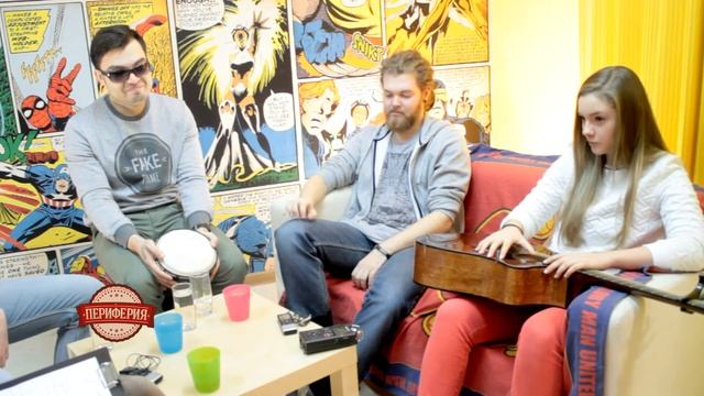 Периферия #12 Darya Vins смотреть онлайн