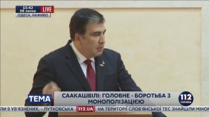 Михаил Саакашвили выступил на встрече Петра Порошенко с главами обладминистраций в Одессе