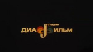 Фильмоскоп СССР Ф75-1М