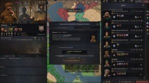 СВЯЩЕННЫЙ ОРДЕН | Гайд по Crusader Kings III