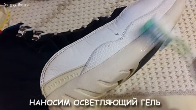 Реставрация кроссовок Джордан 12 Обсидиан. Как быстро почистить и отбелить кроссовки
