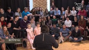 Встреча. Андрей Ткачев. Притча о мытаре и фарисее. - 36 выпуск