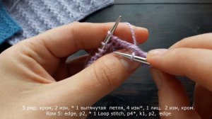 Эффектный вертикальный узор спицами!