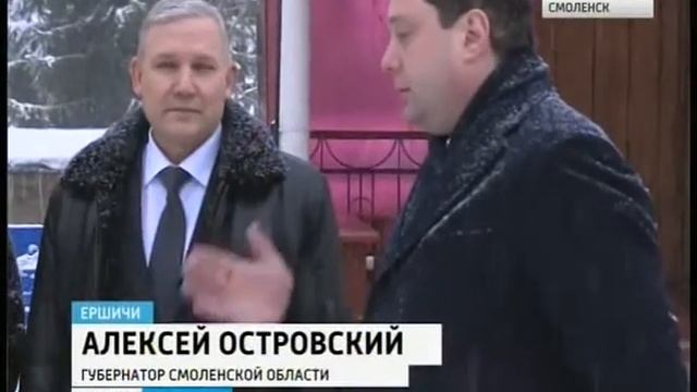 Смоленский губернатор одобрил ремонт моста в Ершичах смотреть онлайн