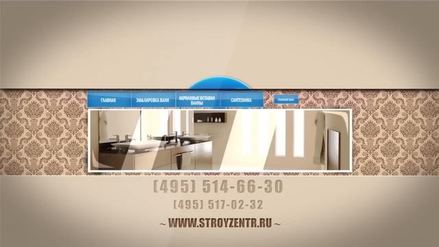 Унитазы Roca (Рока).Доставка и установка."САН-ТЕХНО". смотреть онлайн